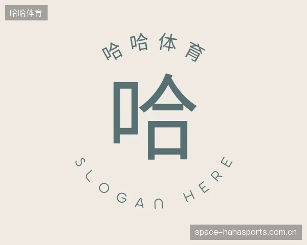 介绍哈哈体育集团